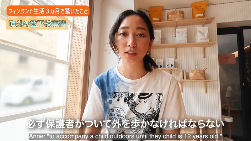 杏、フィンランド滞在で感じた“日本との共通点”の画像