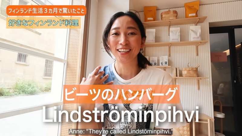 杏、フィンランド滞在で感じた“日本との共通点”の画像