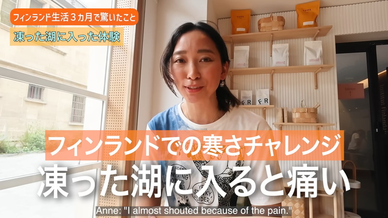 杏、フィンランド滞在で感じた“日本との共通点”の画像