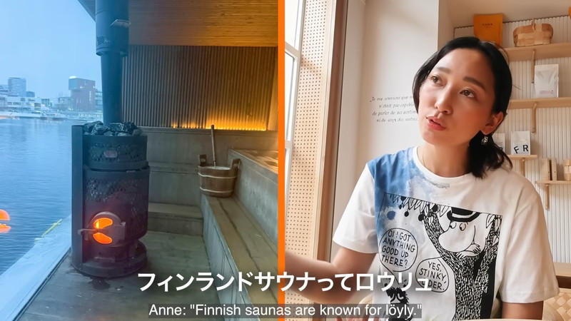 杏、フィンランド滞在で感じた“日本との共通点”の画像