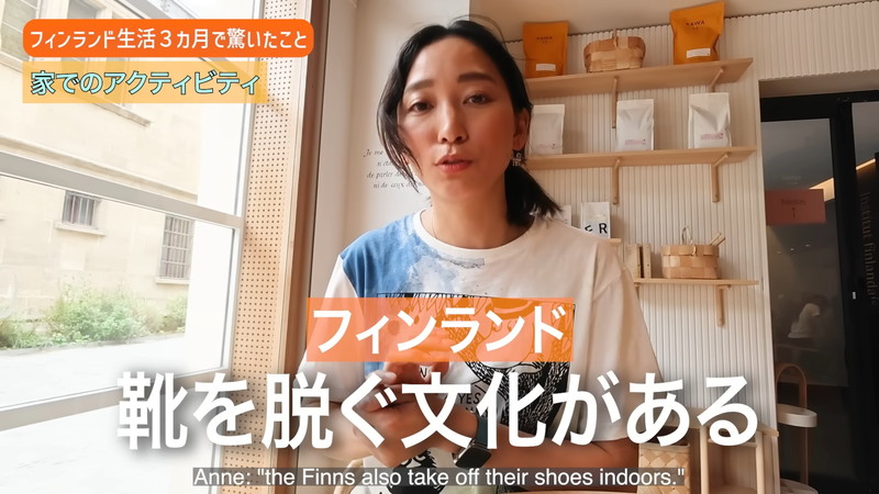杏、フィンランド滞在で感じた“日本との共通点”の画像