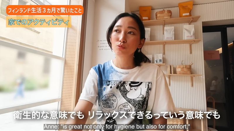 杏、フィンランド滞在で感じた“日本との共通点”の画像