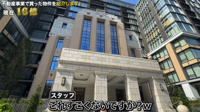 青汁王子、16億円の物件を売却の画像