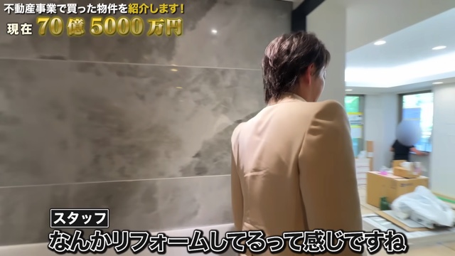 青汁王子、16億円の物件を売却の画像