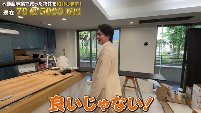 青汁王子、16億円の物件を売却の画像