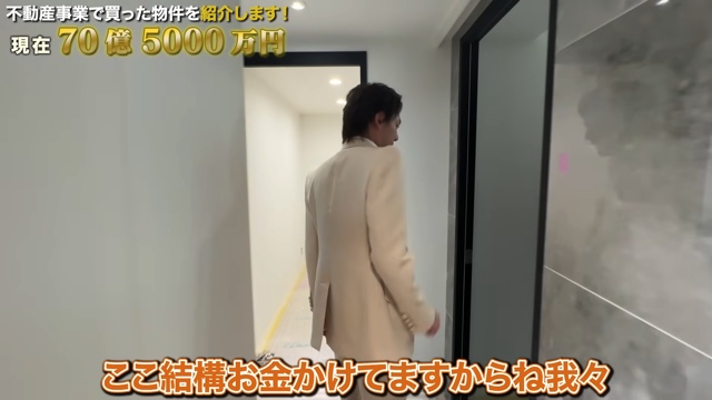 青汁王子、16億円の物件を売却の画像