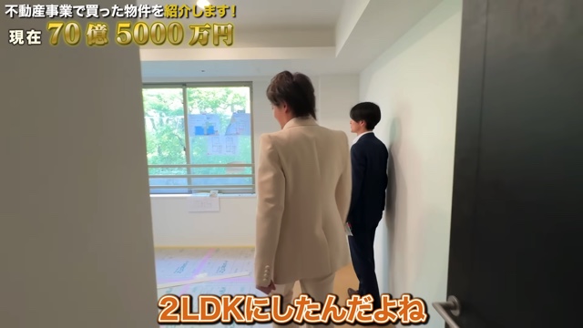 青汁王子、16億円の物件を売却の画像