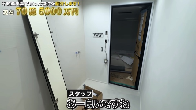 青汁王子、16億円の物件を売却の画像