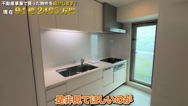 青汁王子、16億円の物件を売却の画像