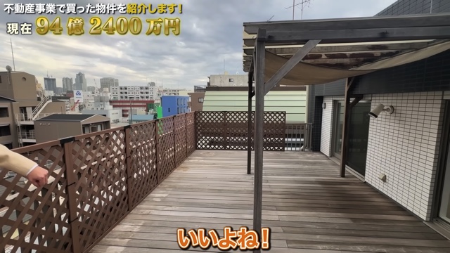 青汁王子、16億円の物件を売却の画像