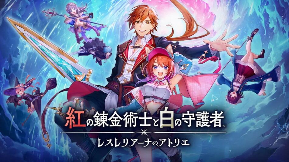 『紅白レスレリ』に見るコエテクのIP戦略