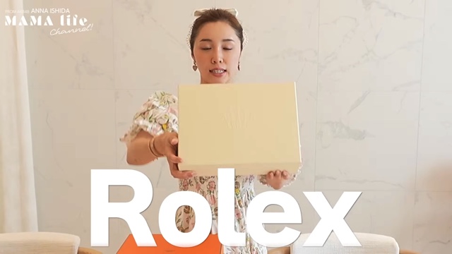 石田杏奈、総額1500万のプレゼント開封の画像