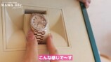 石田杏奈、総額1500万のプレゼント開封の画像