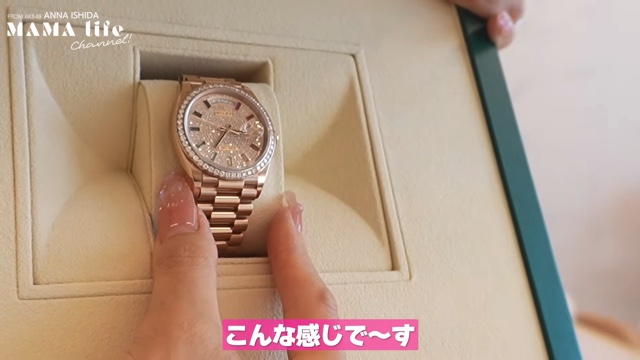 石田杏奈、総額1500万のプレゼント開封の画像