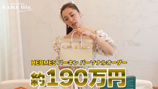 石田杏奈、総額1500万のプレゼント開封の画像