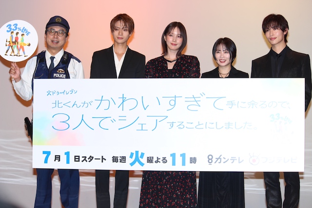 本田翼、志田未来の「ほんつば」呼びをスルーの画像