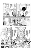 【漫画】婚約破棄のため呼んだ娘はおバカ？の画像