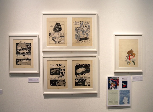 『松本零士展　創作の旅路』レポの画像