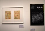 『松本零士展　創作の旅路』レポの画像