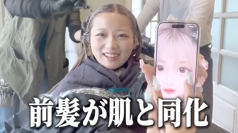 希空、“ピンク髪”に大胆イメチェンの画像