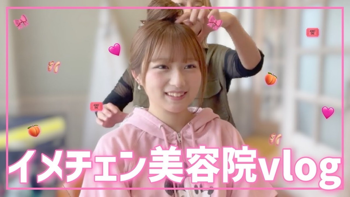 希空、“ピンク髪”に大胆イメチェンの画像