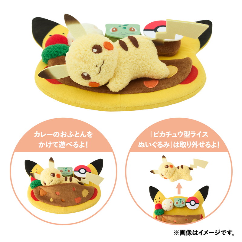 「ポケモン」のカフェテーマのグッズが登場の画像