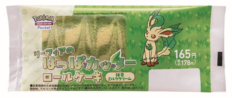 ファミマがポケモンのイーブイたちとコラボの画像