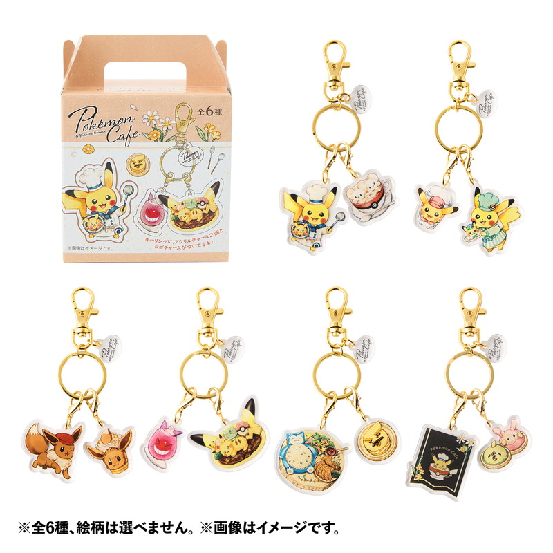 「ポケモン」のカフェテーマのグッズが登場の画像