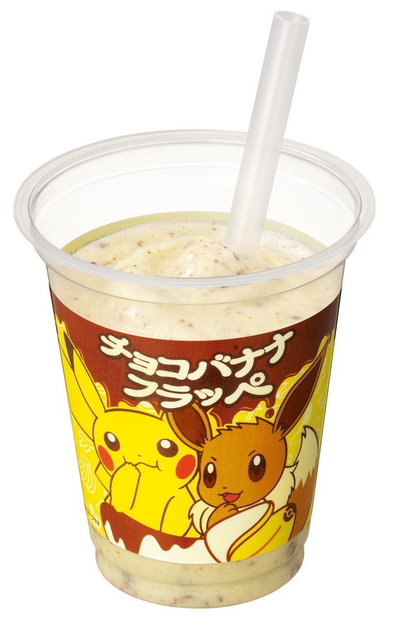 ファミマがポケモンのイーブイたちとコラボの画像