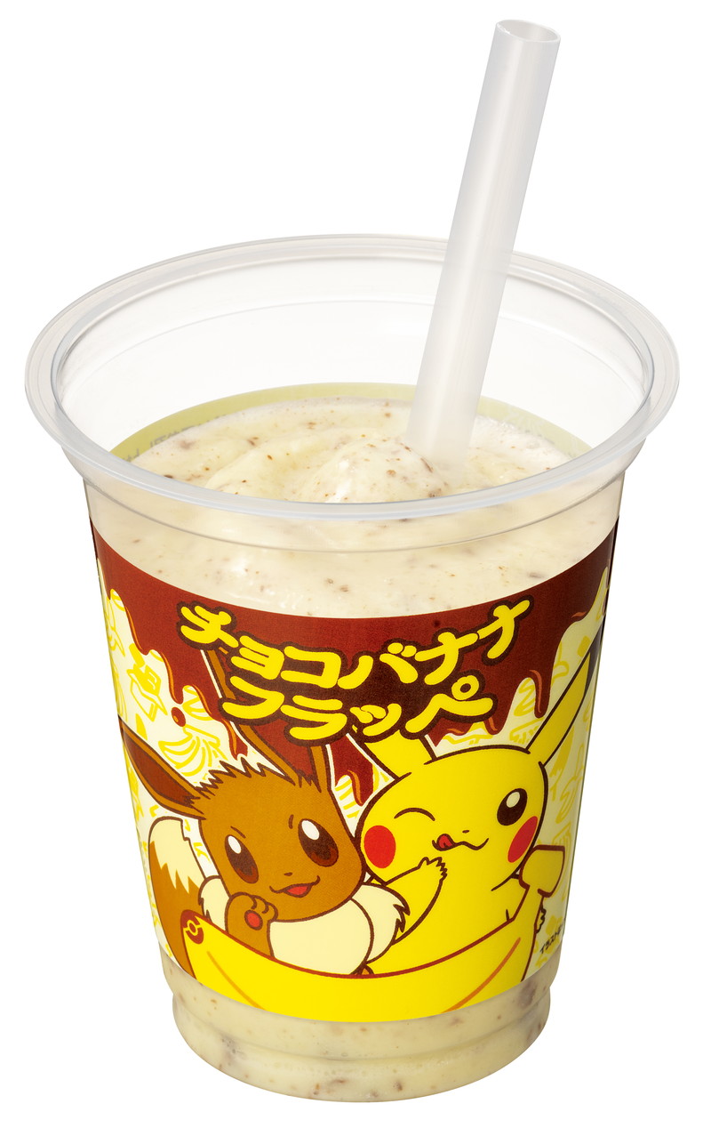 ファミマがポケモンのイーブイたちとコラボの画像