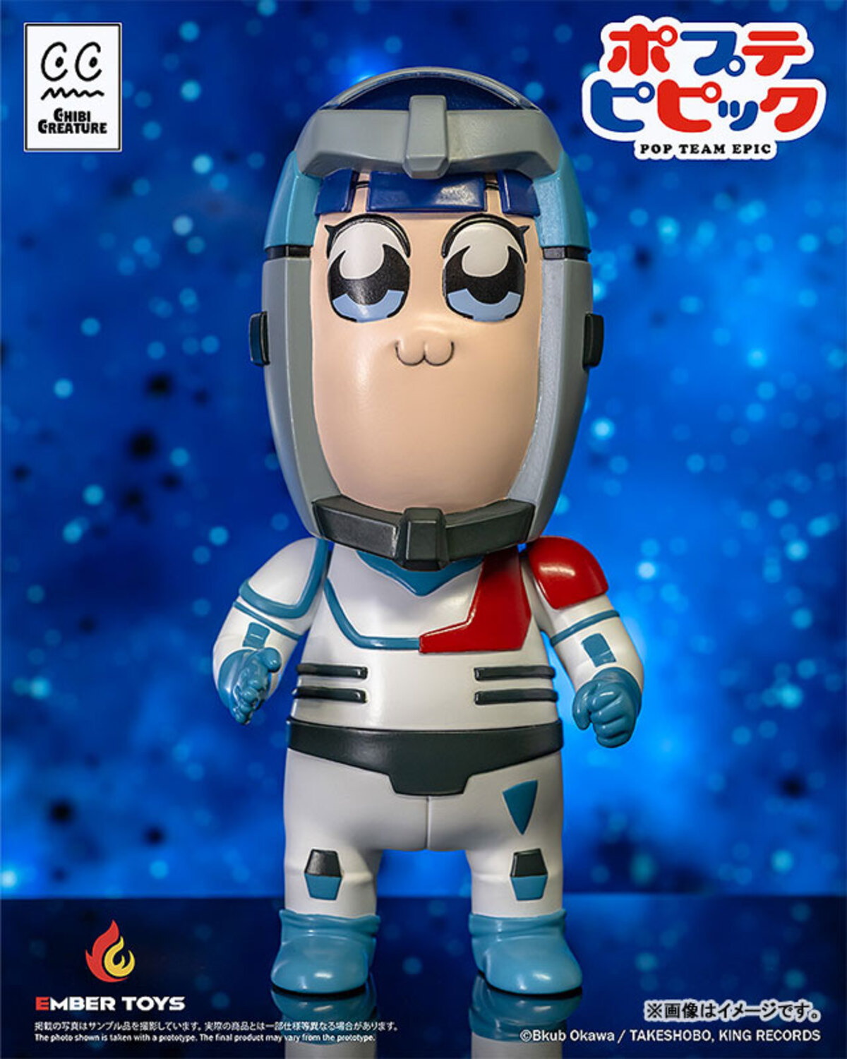 『ポプテピピック』宇宙服verフィギュア化の画像