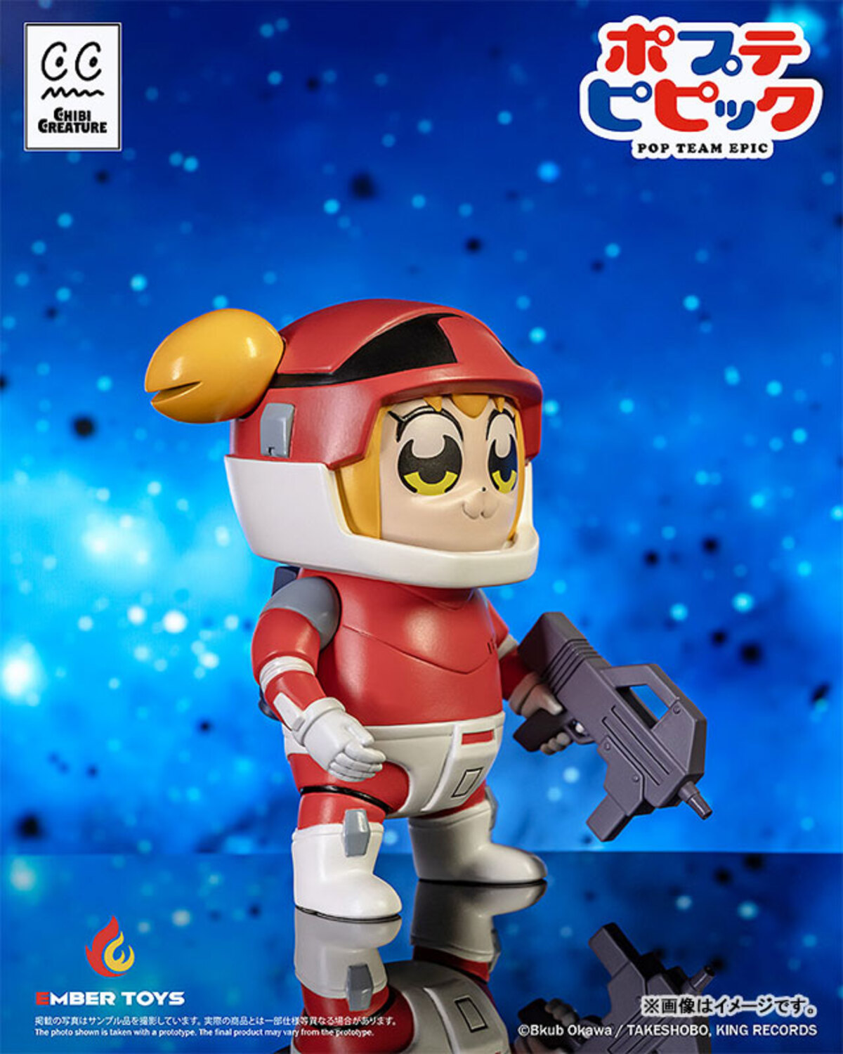 『ポプテピピック』宇宙服verフィギュア化の画像
