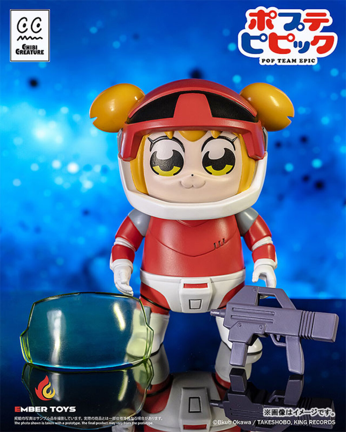 『ポプテピピック』宇宙服verフィギュア化の画像