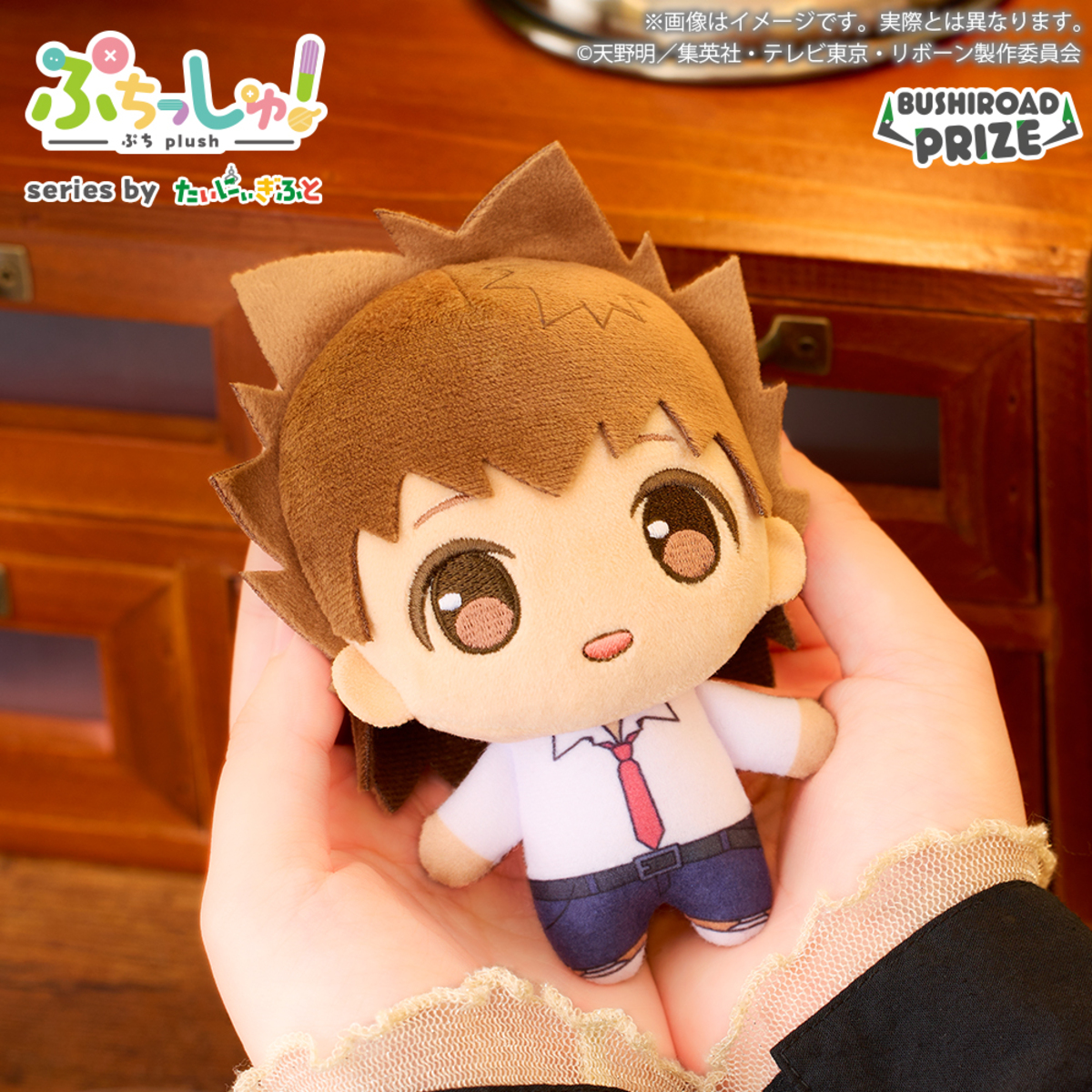 『家庭教師ヒットマンREBORN!』ぬい登場の画像