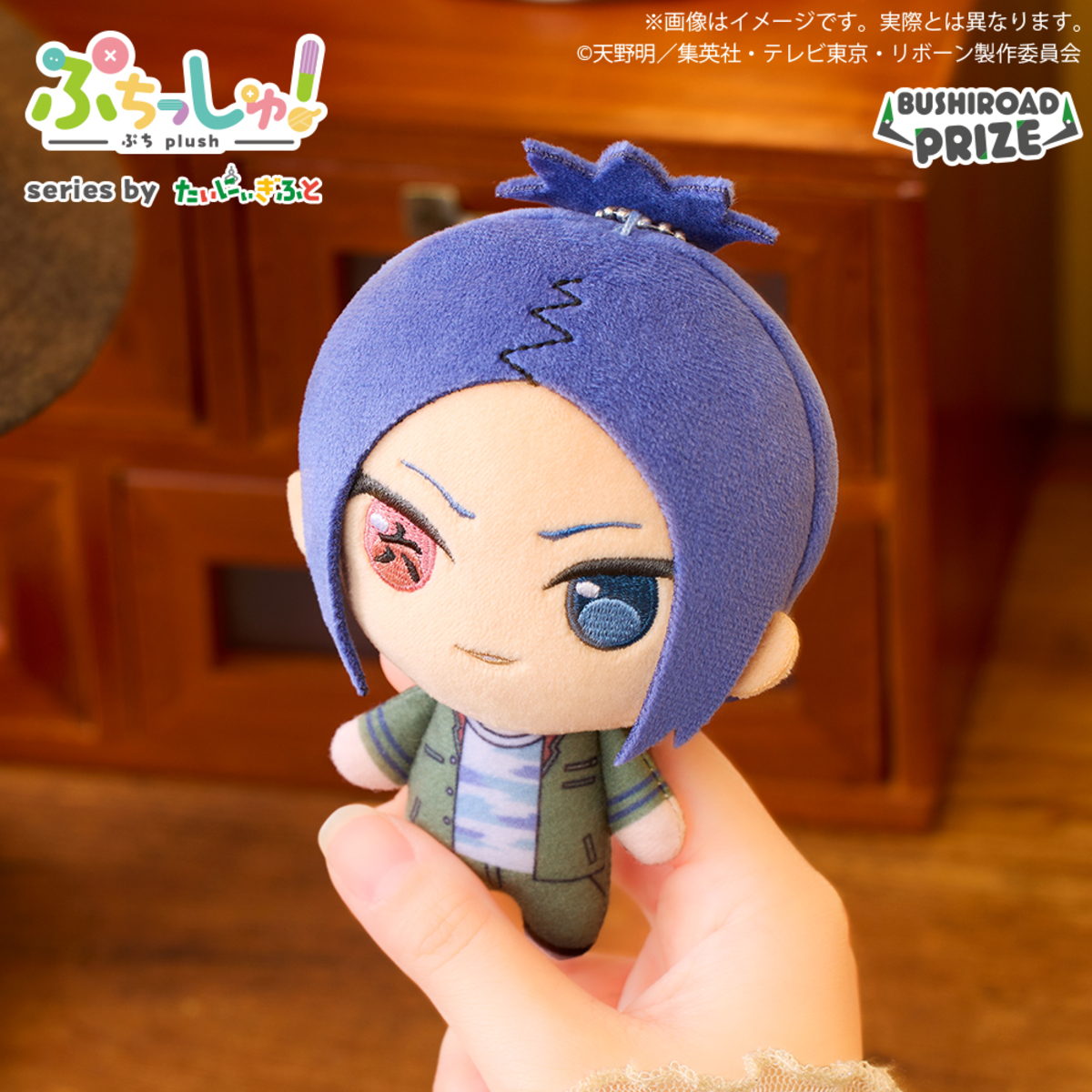 『家庭教師ヒットマンREBORN!』ぬい登場の画像