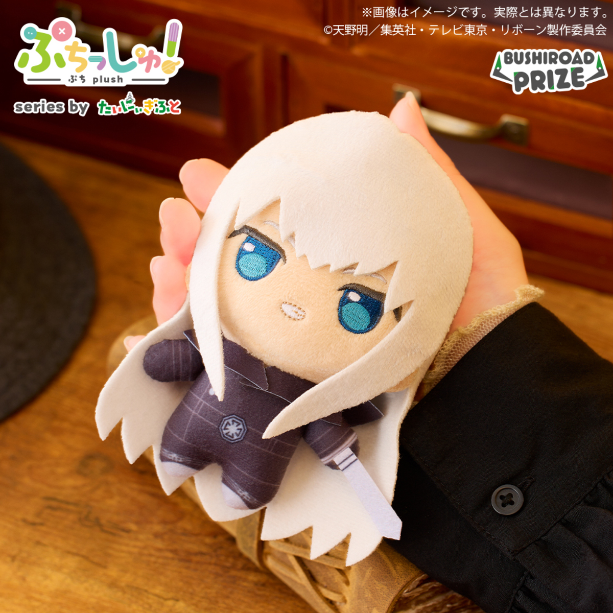 『家庭教師ヒットマンREBORN!』ぬい登場の画像