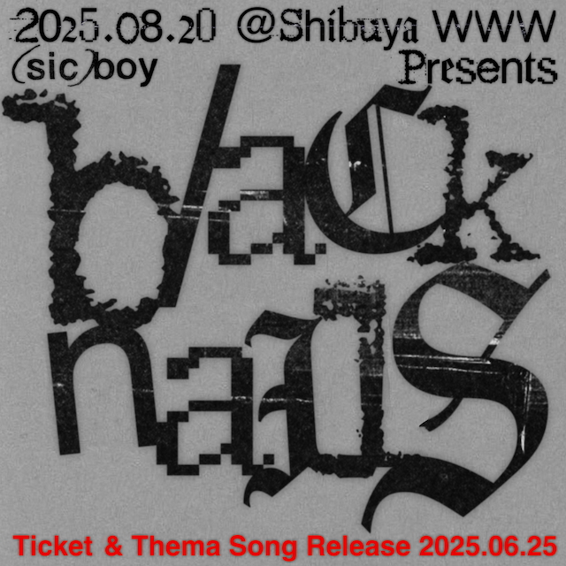 (sic)boy Presents「blacknails」イベントフライヤー
