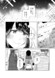 【漫画】これが推し活の理想的な関係？の画像