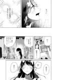 【漫画】これが推し活の理想的な関係？の画像
