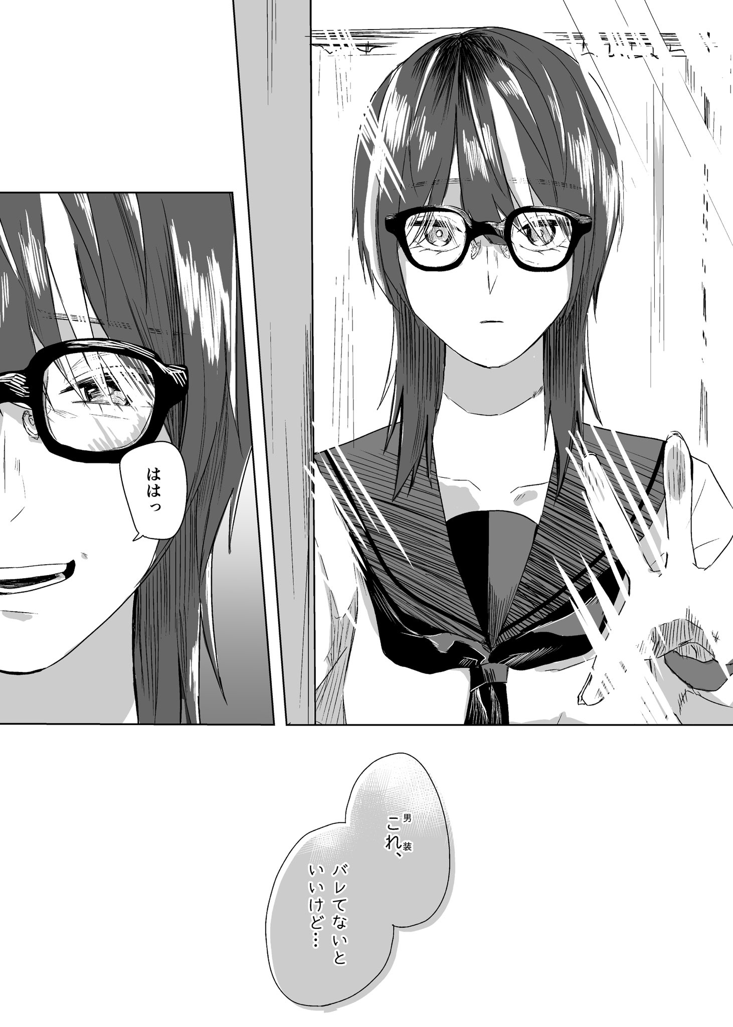 【漫画】これが推し活の理想的な関係？の画像