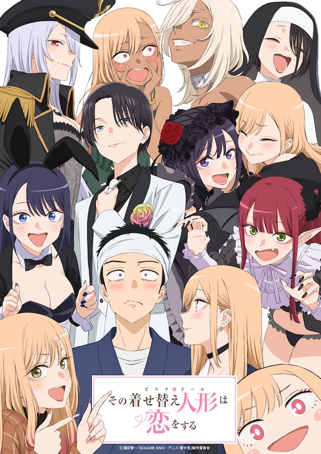 TVアニメ『その着せ替え人形は恋をする』Season 2　KV