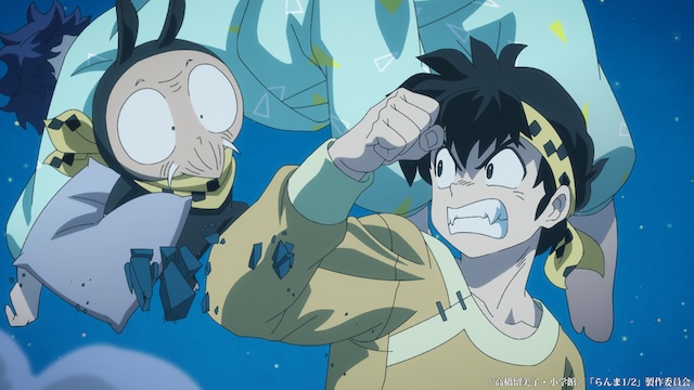 『らんま1/2』第2期、10月より放送への画像