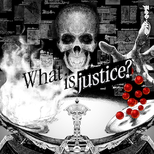 「What is justice?」