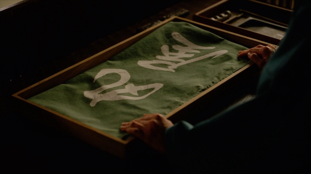 『べらぼう』「やり口」にこそ滲む生き様の画像