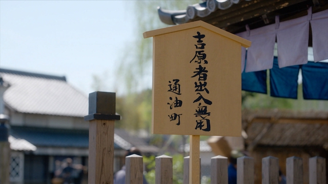 『べらぼう』「やり口」にこそ滲む生き様の画像