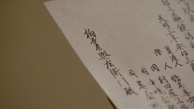 『べらぼう』「やり口」にこそ滲む生き様の画像