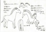 DOUDOU、「馬」日本語版MV公開の画像