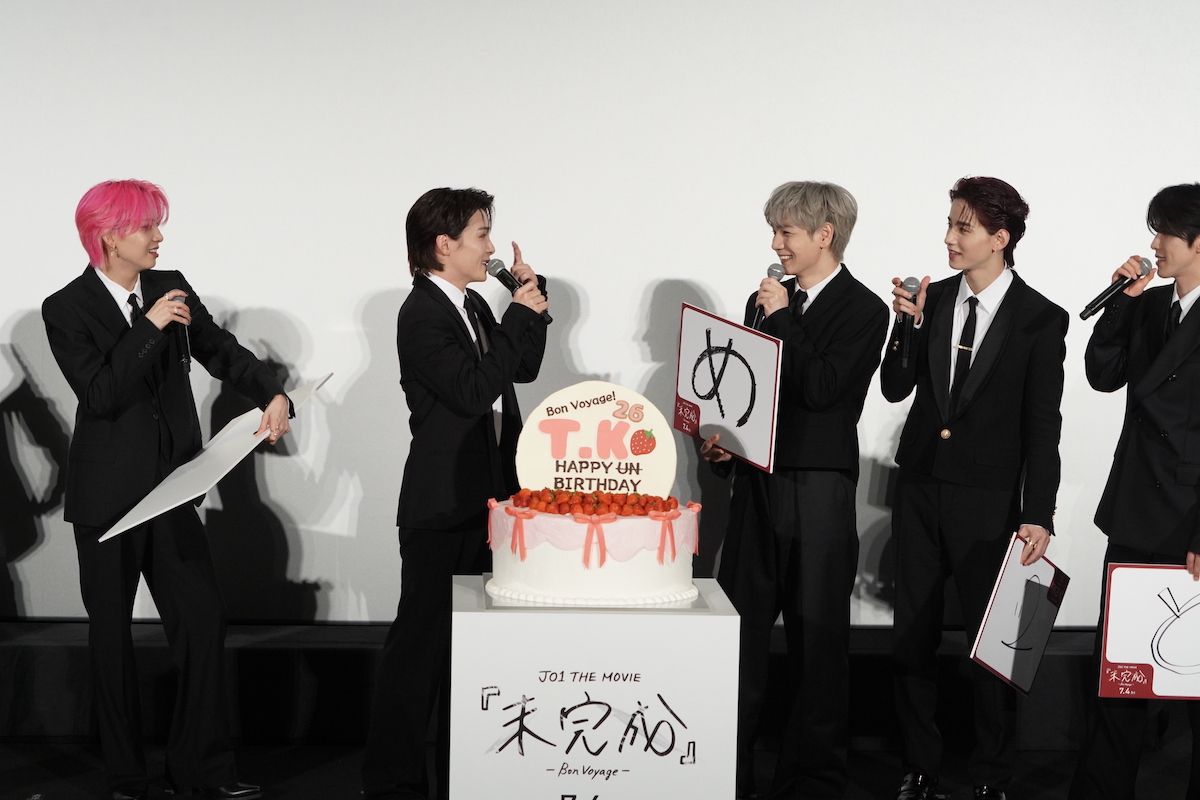 JO1、ドキュメンタリー映画試写会に登壇の画像