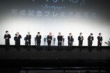 JO1、ドキュメンタリー映画試写会に登壇の画像