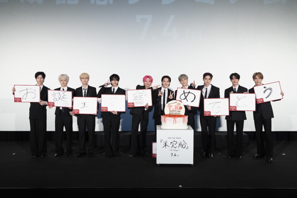 JO1、ドキュメンタリー映画試写会に登壇